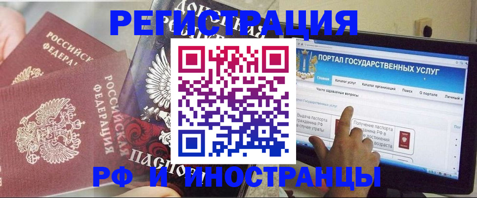 временная регистрация адрес в Твери