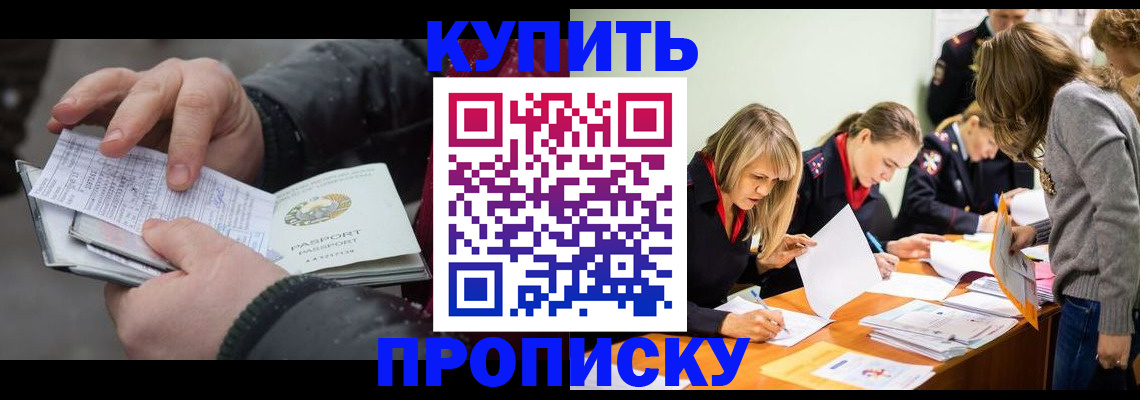 миграционный учет в Твери