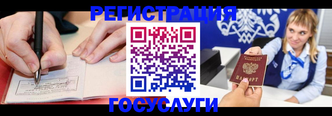 прописка иностранных граждан в Твери