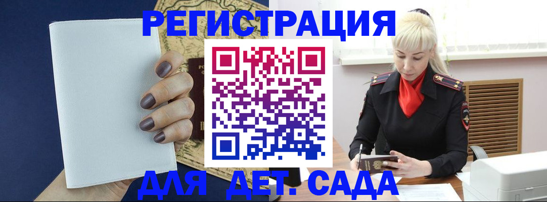 миграционный учет в Твери
