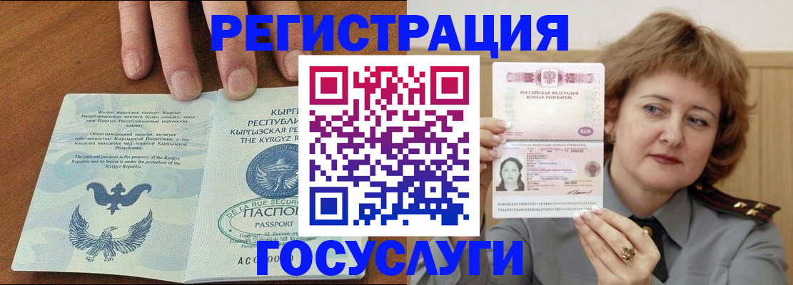 прописка для военкомата в Твери